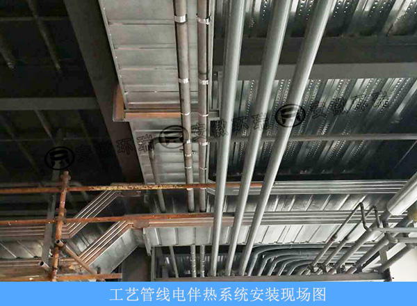工藝管線(xiàn)電伴熱系統(tǒng)現(xiàn)場(chǎng)安裝圖